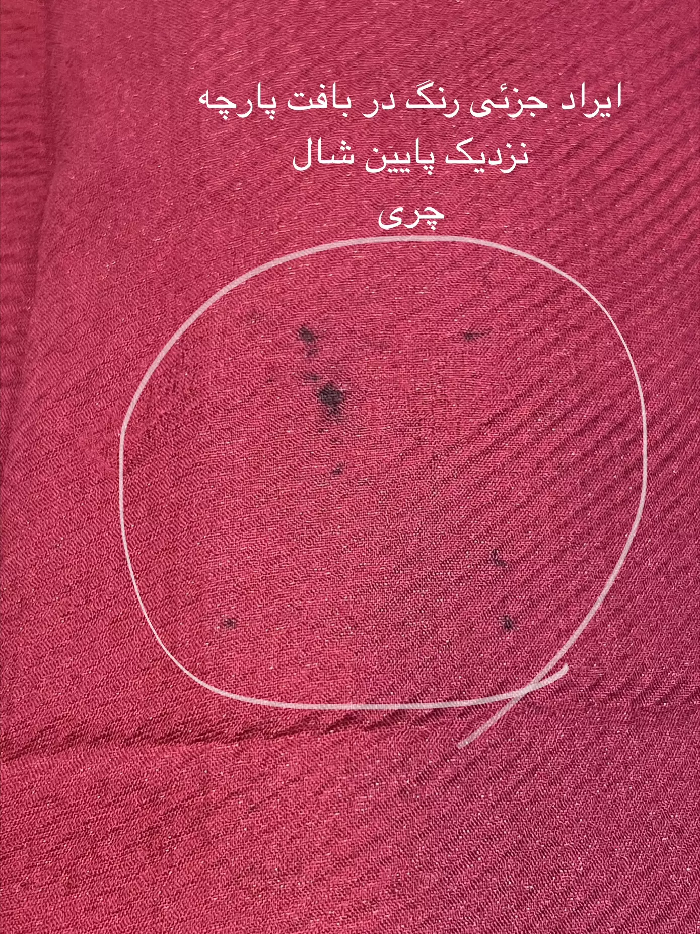 شال پلیسه چهارفصل ( دارای ایراد جزئی ) ^^